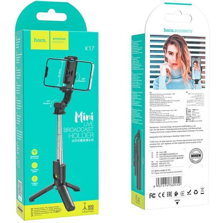 HOCO Selfie Stick - K17 + pilot crni, 4822 - Slika 3