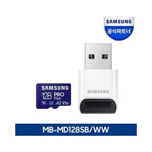 Memorijska kartica SD micro SAM PRO Plus 128GB + Reader MB-MD128SB/WW