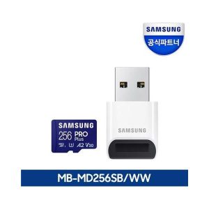 Memorijska kartica SD micro SAM PRO Plus 256GB + Reader MB-MD256SB/WW