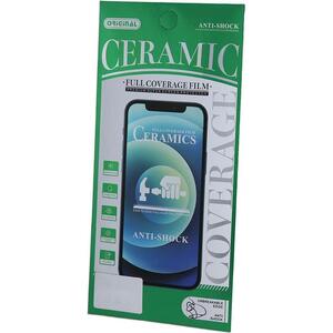 Zaštitno staklo 9D Ceramic Samsung Galaxy A23 4G / A23 5G / M23 5G