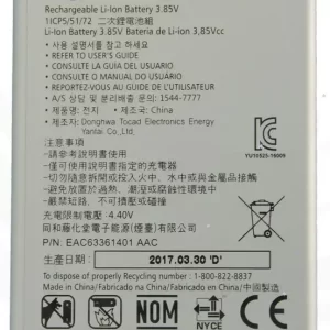 BATERIJA ZA LG K4 2017, K8 2017, K8 2018, BL-45F1F HQ BAT2LG61