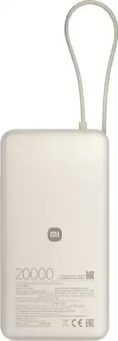 Prijenosna baterija Xiaomi 67 W Power Bank 20000 mAh (Integrated Cable) Tan - Slika 3